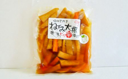 さかき漬物セット（3種） 伝統野菜 ねずみ大根 お酒のあて つまみ ご飯のお供 ごはんのおかず ピリ辛漬け 福神漬け 詰め合わせ 