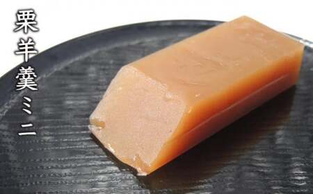 小布施堂厳選3品詰合せ「栗の小径」［小布施堂］ 栗 和菓子 菓子 スイーツ かのこ きんとん 落雁 らくがん 羊羹 ようかん 長野 信州 国産 贈答 ギフト 味比べ お楽しみ 秋 栗かのこ 栗きんとん くり 詰合せ 詰め合わせ お取り寄せ 名物