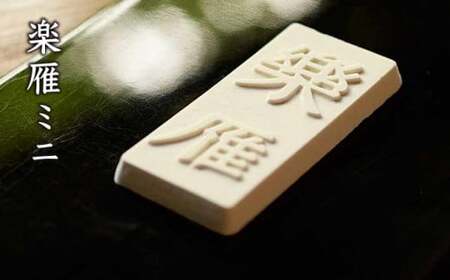 小布施堂厳選3品詰合せ「栗の小径」［小布施堂］ 栗 和菓子 菓子 スイーツ かのこ きんとん 落雁 らくがん 羊羹 ようかん 長野 信州 国産 贈答 ギフト 味比べ お楽しみ 秋 栗かのこ 栗きんとん くり 詰合せ 詰め合わせ お取り寄せ 名物