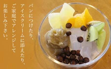 桜井甘精堂 栗ペースト 280g × 2個 ［桜井甘精堂］栗餡 栗あん 栗 くり 和菓子 和栗 スイーツ 菓子 長野県 信州 小布施町 老舗 無添加物