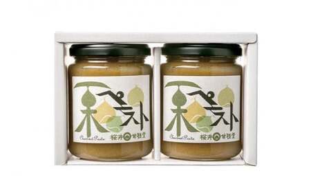 桜井甘精堂 栗ペースト 280g × 2個 ［桜井甘精堂］栗餡 栗あん 栗 くり 和菓子 和栗 スイーツ 菓子 長野県 信州 小布施町 老舗 無添加物