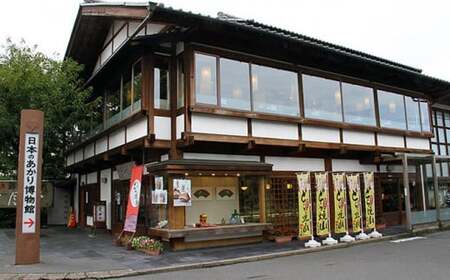 竹風堂 どら焼山 栗粒あん 10個入 ［竹風堂］ 栗 粒 あん 餡 和菓子 スイーツ どらやき 贈答 ギフト 秋 小布施 長野県限定 秋 おやつ お取り寄せ