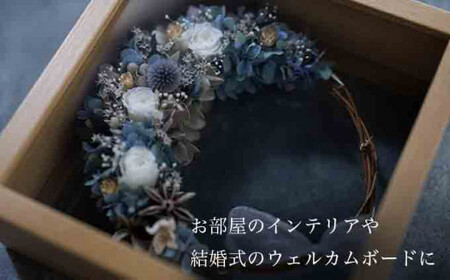 幸せ贈る クレッセントリース クリアガラスフレーム［花と木の実cocochiya］  プリザーブドフラワー