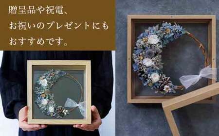 幸せ贈る クレッセントリース クリアガラスフレーム［花と木の実cocochiya］  プリザーブドフラワー