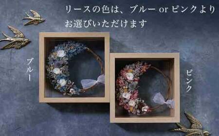 幸せ贈る クレッセントリース クリアガラスフレーム［花と木の実cocochiya］  プリザーブドフラワー