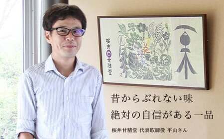 ひとくち栗かの子 6個入 ［桜井甘精堂］ 和菓子 栗 スイーツ 菓子 かのこ 栗きんとん 長野 信州 栗かのこ くり お取り寄せ 名物 ギフト 贈答