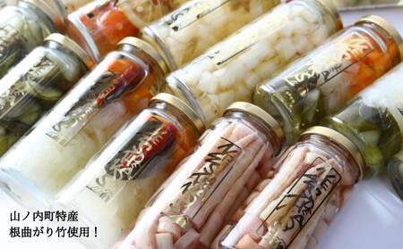 NEW SIDE HANDS ピクルス（S）5本入 加工食品 野菜加工品 野菜 瓶詰 