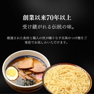 つけ麺 特製 もりそば 3食 山ノ内大勝軒 ラーメン チャーシュー ラーメンセット 冷凍
