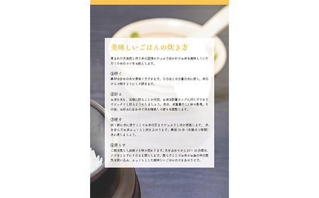 志賀高原の麓で育った 山ノ内町産コシヒカリ『雪白舞』2kg 米 お米 コシヒカリ こしひかり 2kg 2キロ 白米 精米 希少 ブランド米 産地直送 長野 長野県 山ノ内 長野県山ノ内町