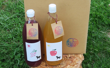 【完全無添加】【安心安全】【こだわりの搾汁製法】【サンふじ】りんごのジュース 3本セット【栽培期間中 除草剤・ネオニコチノイド系農薬・化学肥料不使用】 果実飲料 アップルジュース ストレートジュース 飲み物 