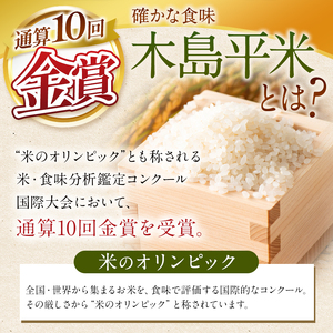 最高級米コシヒカリ「村長の太鼓判」 約5kg | 米 白米 精米 特別栽培米 コシヒカリ こしひかり お米 おこめ 減農薬 無化学肥料 長野県 木島平村 信州