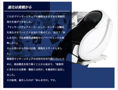 【マッサージチェア】あんま王４ R1500-01 | 日用品 家電 マッサージチェア あんま王 無重力 長野県 木島平村 信州
