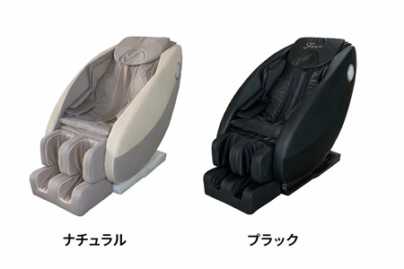 【マッサージチェア】フェーヴ　A600-01 | 日用品 家電 マッサージチェア フェーヴ 長野県 木島平村 信州