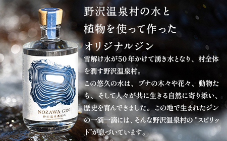 オリジナルジン IWAI GIN 200ml | Gn2-3 お酒 アルコール 国産 蒸留酒 ジントニック 10000円 1万円以下