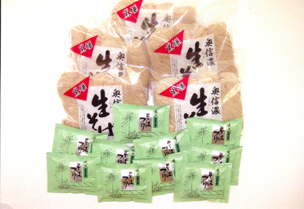 【通常配送】限定400個『奥信濃 黒姫 生(なま）そば』10食セット【長野県信濃町ふるさと納税】