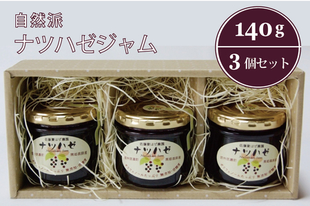 ぶんぶく亭「ナツハゼジャム 3本セット」 140g×3瓶｜ 無農薬栽培された\