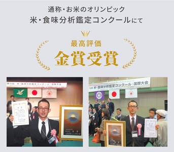 【定期便】令和6年産新米「信濃町産コシヒカリ５キロ×３ヶ月」11月半ば以降出荷｜落影農場のコンクール金賞受賞米【長野県信濃町ふるさと納税】