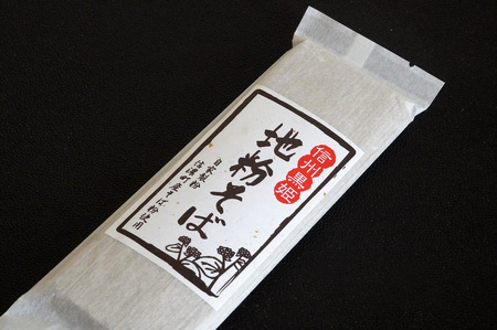 【ふるさと納税】池田商店「信州黒姫 地粉そばセット」8食分（乾麺200g×4把+つゆ8袋付き）。信濃町産そば粉を使った中太麺の田舎そば【長野県信濃町】