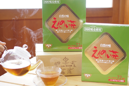 黒姫和漢薬研究所「えんめい茶」72包×2箱セット ｜ ５種類の山野草の成分からつくられる70余年のロングセラー【長野県信濃町ふるさと納税】