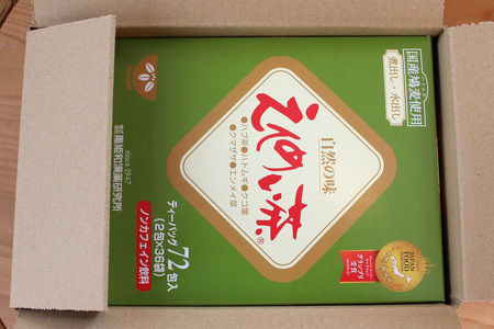 黒姫和漢薬研究所「えんめい茶」72包×2箱セット ｜ ５種類の山野草の成分からつくられる70余年のロングセラー【長野県信濃町ふるさと納税】