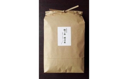 2025年収穫分、予約開始！割ケ岳 姫乃米6kg（信濃町精米 令和7年度産こしひかり3kg×2袋）