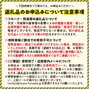 リンゴ農家のお米（ コシヒカリ 5kg ） 相澤農園 ※沖縄は配送不可 【令和7年度収穫分】発送：2025年11月上旬～ [1959]