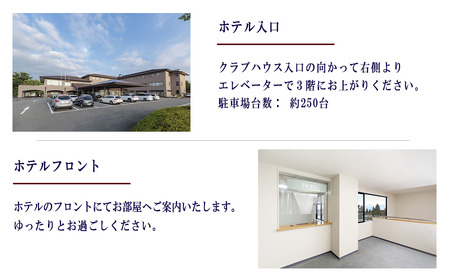 【 ゴルフ場併設のホテル 】 宿泊券 HOTEL NICC 長野国際カントリークラブ ツインルーム 1名1泊 （ 素泊まり ）6,000円利用券 複数口のお申込み可能 長野国際CC ゴルフ場 ホテル 旅行 宿泊 宿泊 旅行 チケット 体験 トラベル 観る 遊ぶ 食べる 泊まる ホテル 観光地 国内旅行 旅行券 宿泊券 平日 休日 自然 観光 スポーツ 20000円 長野県 飯綱町 [1943]