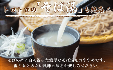 そば 特選そば 十割蕎麦 乾麺 12人前×6回 【 6か月 定期便 】 国産原料100%使用 十割そば専用工場謹製 山本食品 沖縄県へ配送不可 信州 蕎麦 十割そば 信州そば 乾蕎麦 小麦粉不使用 87000円 長野県 飯綱町 [1411]