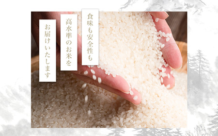 米 風さやか ( 玄米 ) 5kg × 3回 【 3か月 定期便 】( 令和7年産