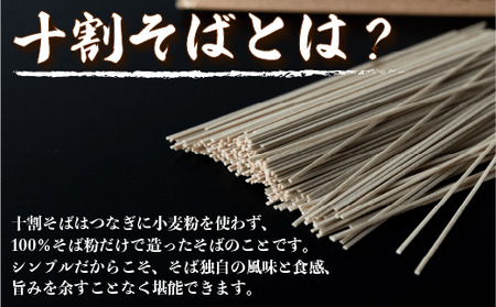 そば 特選そば 十割蕎麦 乾麺 200g × 10袋 20人前 2kg 国産原料100%使用 十割そば専用工場謹製 山本食品 沖縄県配送不可 信州 10割 蕎麦 十割そば 信州そば 乾蕎麦 小麦粉不使用 20500円 長野県 飯綱町 [1706]