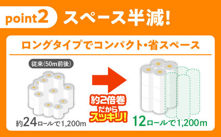 【SDGs】カプレット無地ロール 1R-100S-60 古紙再生利用脱プラ トイレットペーパー 【シングル】 2倍巻き 北海道・沖縄県・離島への配送不可  日用品 生活用品 エコ 岐阜市/河村製紙 [ANBJ004]