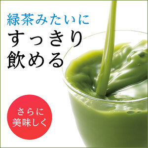 【定期便６ヵ月】伊藤園　毎日いっぱいの青汁