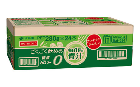 伊藤園　ごくごく飲める 毎日１杯の青汁 280g×24本入り【２ケース】