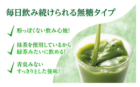 【3回定期便】伊藤園 ごくごく飲める毎日1杯の青汁 280g×48本 2ケース 青汁 無糖青汁 あおじる 飲料 カロリー 糖質 健康 岐阜市/伊藤園 岐阜支店 [ANCX006]