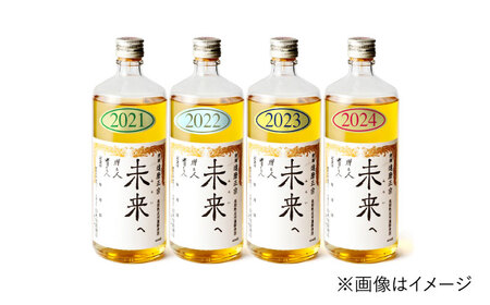 日本酒 達磨正宗 未来へ 2024 日本酒 生まれ年 [ANBG003] 日本酒