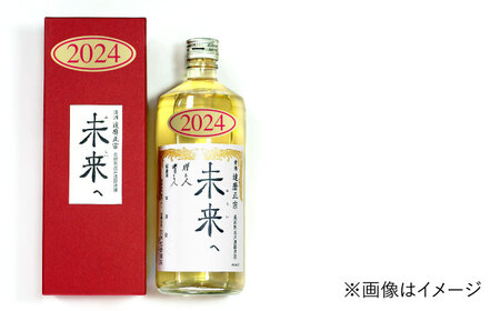 日本酒 達磨正宗 未来へ 2024 日本酒 生まれ年 [ANBG003] 日本酒