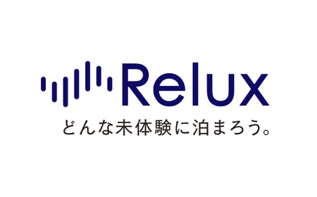 岐阜県岐阜市の対象施設で使えるRelux旅行クーポン（30000円相当）