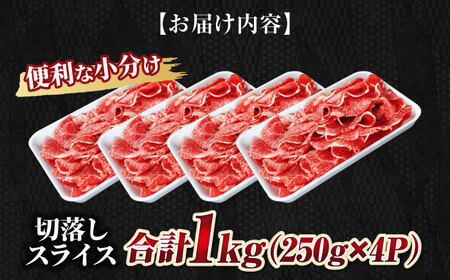 飛騨牛 切り落とし 1kg 飛騨牛 飛騨牛 飛騨牛 飛騨牛 飛騨牛 飛騨牛 飛騨牛 岐阜市/丸福商店 [ANBO005]