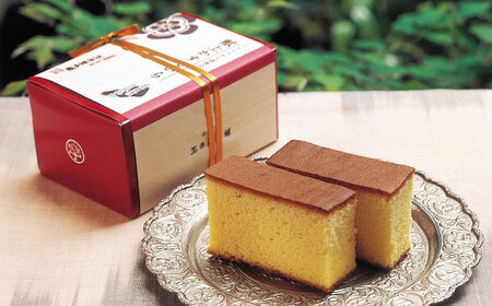 カステラ 献上かすていら１本 [ANAH006] カステラ