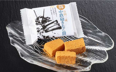 和菓子 岐阜の戦国3武将の餅セット [ANAL001] 和菓子 | 岐阜県岐阜市