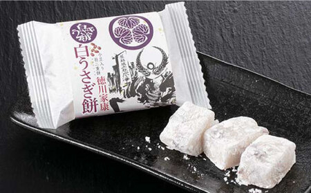 和菓子 岐阜の戦国3武将の餅セット [ANAL001] 和菓子 | 岐阜県岐阜市