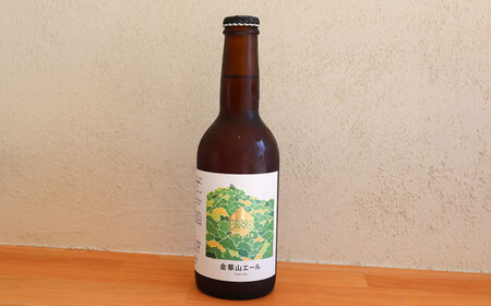 クラフトビール 金華山エール・やながせホワイト・鵜飼レッドエール・夕日のIPA詰め合わせ6本 [ANBK001] クラフトビール