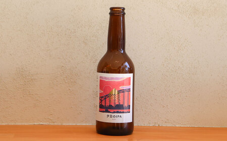 クラフトビール 金華山エール・やながせホワイト・鵜飼レッドエール・夕日のIPA詰め合わせ6本 [ANBK001] クラフトビール