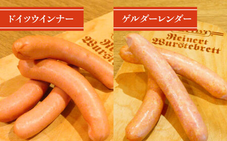 ソーセージ 手作りソーセージ Cセット 5種 [ANBQ003] ソーセージ