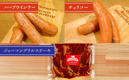 ソーセージ 手作りソーセージ Cセット 5種 [ANBQ003] ソーセージ