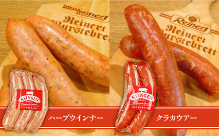 ソーセージ 手作りソーセージ Dセット 6種 [ANBQ004] ソーセージ