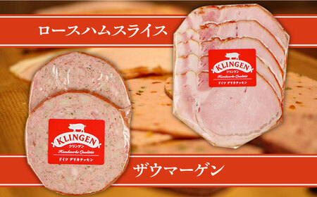 ソーセージ 手作りソーセージ Dセット 6種 [ANBQ004] ソーセージ