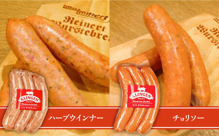 ソーセージ 手作りソーセージ Eセット 6種 [ANBQ005] ソーセージ