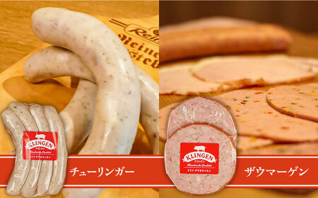 ソーセージ 手作りソーセージ Fセット 6種 [ANBQ006] ソーセージ