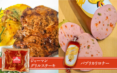 ソーセージ 手作りソーセージ Fセット 6種 [ANBQ006] ソーセージ